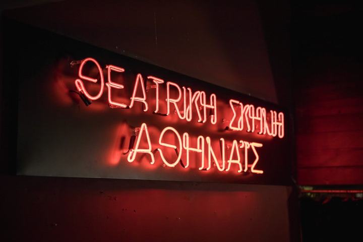 Events: photo 5 of 27