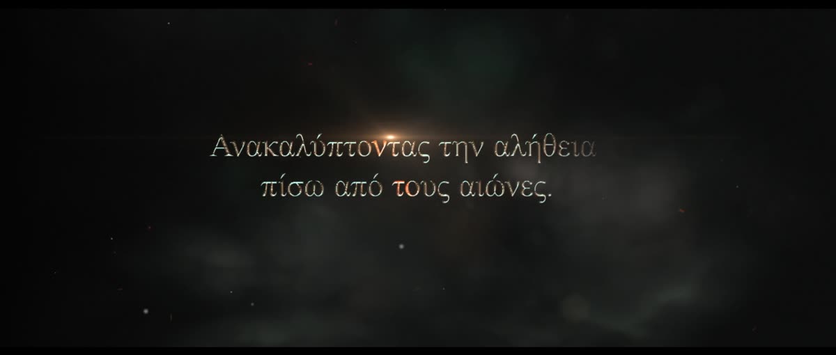Καρέ από Υφαίνοντας την ιστορία